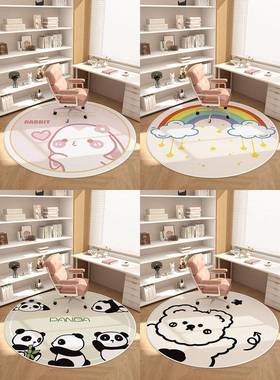 圆形地毯儿童房DD-29600学习椅子书转子椅桌垫电脑椅摇摇椅房书阅