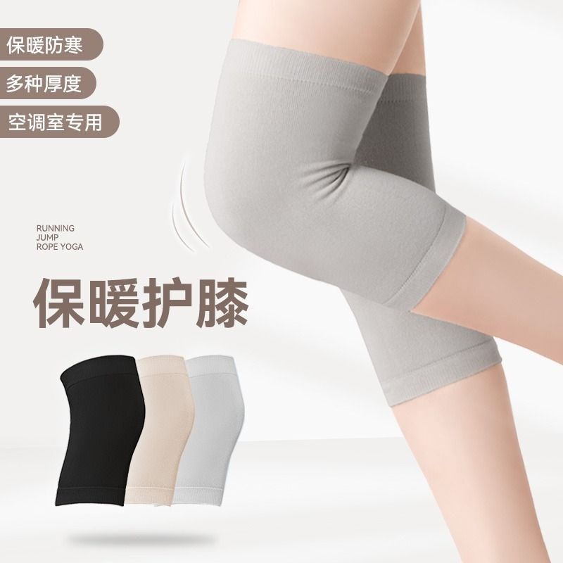 护膝盖纯棉保暖运动女士男关节薄款发热护套O护具舞防滑跑步专业