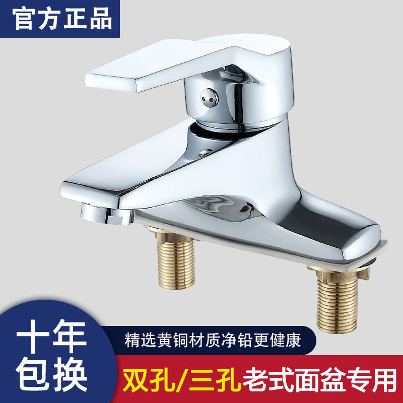 面盆洗脸盆水龙头冷热家用卫生间双孔三孔洗手池台盆全铜冷暖龙头