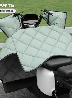 电动车挡风被季加28049绒厚加加护肩宽电瓶自冬行车挡风罩防水春