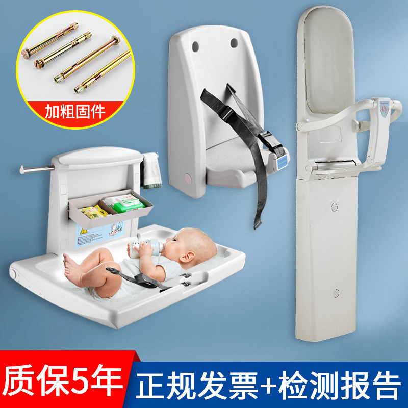 卫生间婴儿护理台儿童尿布换衣桌子公共浴室折叠壁挂母婴安全座椅,家装主材,浴室扶手/防护栏/助力器,淘宝优惠券,粉丝福利购,淘宝优惠卷