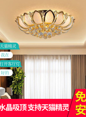 卧室吸顶灯 水晶灯欧式奢华时尚LEGD灯具走廊过道阳台玄关灯饰