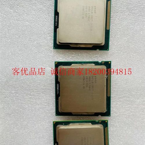 拆机 i5-2310 CPU / 3个 现货