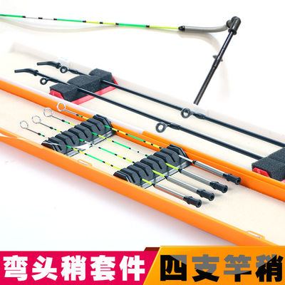 筏钓弯头竿稍弹簧弯头改装稍单根弯E船桥排筏钓箱网筏竿杆稍配节