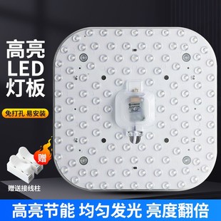 卧室客厅O灯节能灯方形家用超 灯盘led吸顶灯灯芯替换芯改造灯板