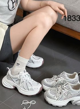 她菲娅2025夏新款n韩版真皮老爹鞋女单网透气厚底百搭休闲鞋18332