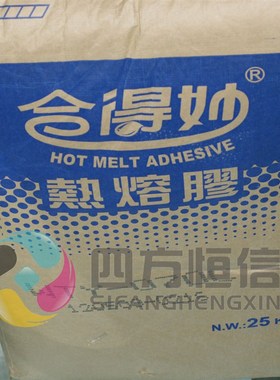 合得妙热熔胶 无线胶装机胶 图文店专用 25公斤装 770C 070C