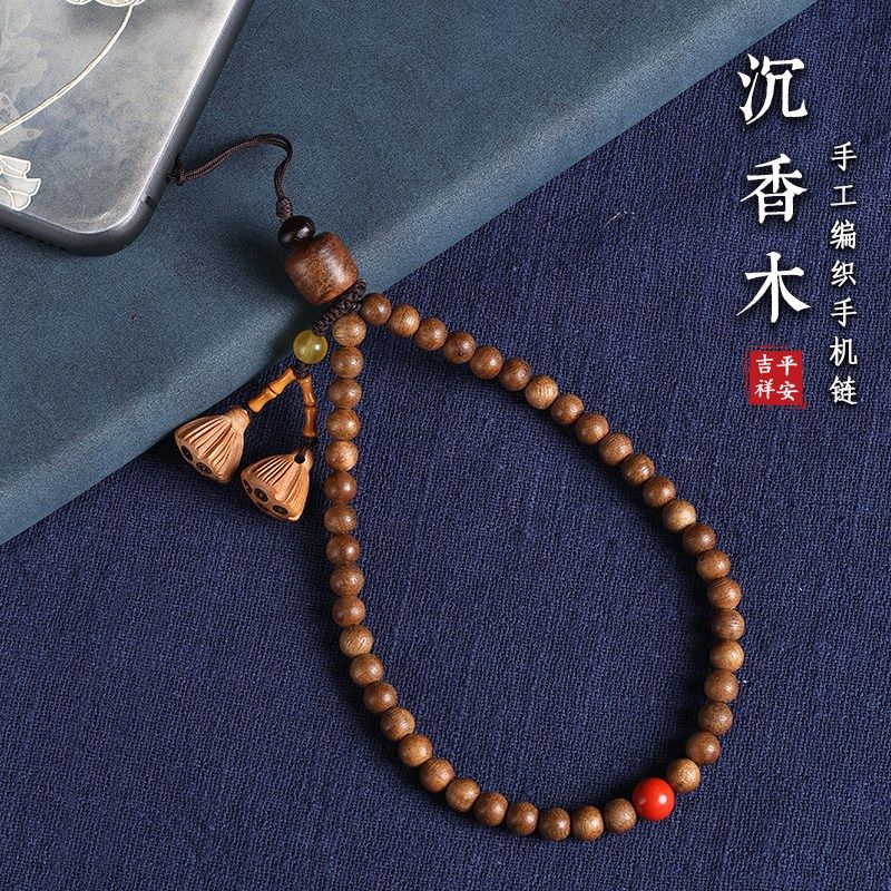 沉香木手机链男女中国风复古挂件手机壳挂绳短款防丢挂饰男礼品潮,3C数码配件,手机挂件/手机链,淘宝优惠券,粉丝福利购,淘宝优惠卷