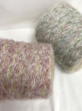 段染渐变马海毛手编中粗毛线桃淘乐毛衣钩针线手工Tdiy编织材料包