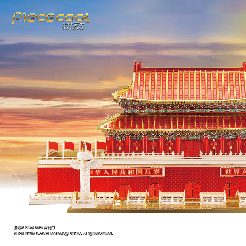 拼酷天安门金属拼装模型3d立体金属拼图diy手工成人减压国庆纪念