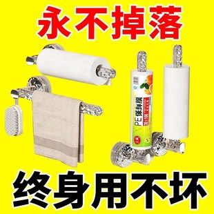 厨房用纸支架壁挂免打孔家用保鲜膜收纳置物架多功能抹布卷纸架