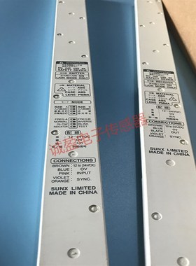 神视安全光栅光幕区域传感器NA2-N24 NA2-N24D NAR2-N24P/N28D