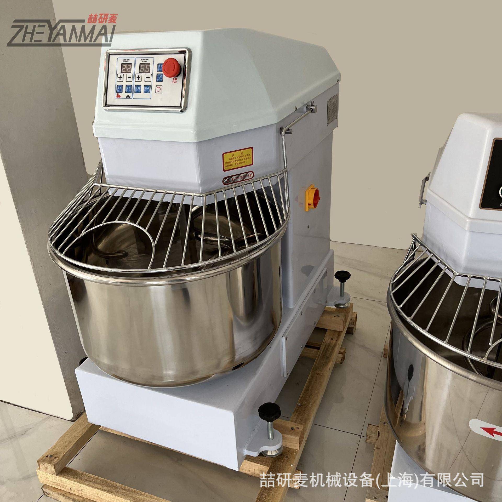 商用一包粉和面机 80升双速双动电脑版和面机 带急停大容量揉面机