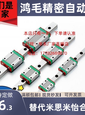 23直线导轨IAS/IBJ/IAV/IAS/IAP/01/03/05/06/M21-H24 H28 H33 H4