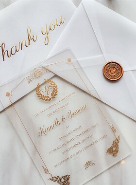 梦仟禧 亚克力请帖 烫金透明y信封请柬 婚礼喜帖结婚邀请函定制