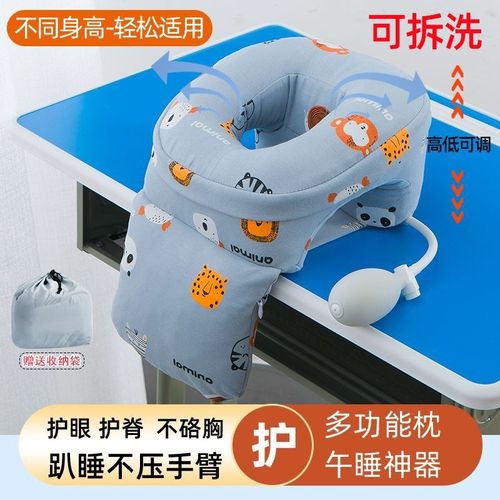 午睡枕儿童充气趴睡枕中小学生午休抱枕学校教室桌上睡觉专用趴枕