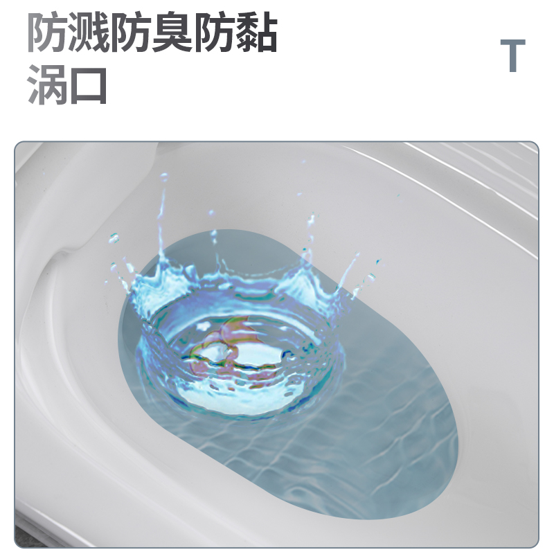 马桶坐便器家用抽水大管道虹吸式新款创意小户型防溅水化妆室坐厕