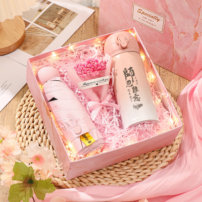 教师节礼物伴手礼送老师t毕业的保温杯实用幼儿园小感谢师恩班主