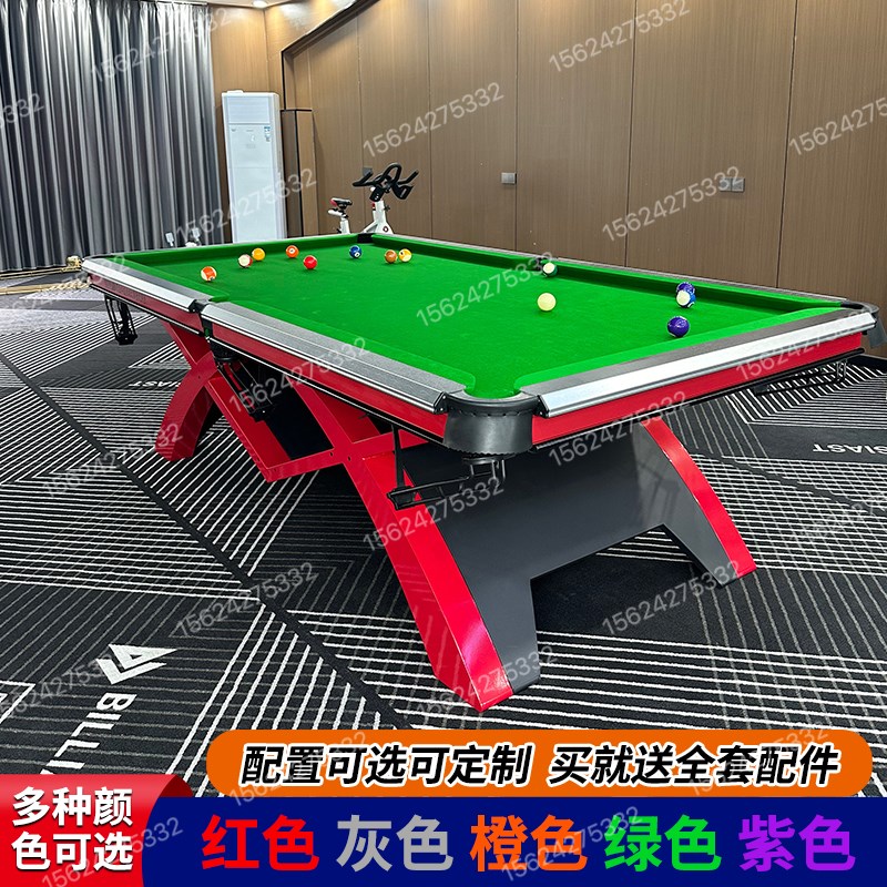 山岩款台球桌标准l型中式黑八桌球台家用商用台球桌毒牙来力山岩