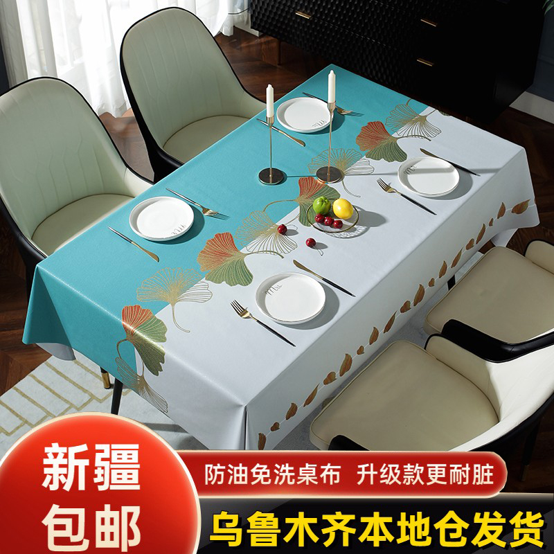 桌布布艺防水防烫防油免洗sPVC仿布田园餐桌布书桌ins学生茶几桌