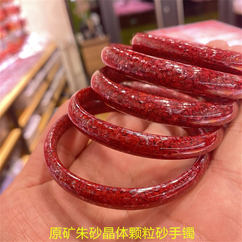 原矿朱砂晶d体颗粒砂透光砂手镯原石做的  女款朱砂手镯饰品礼物
