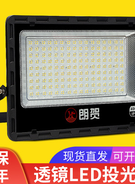 led投光灯防水庭院家用室内球场户外工地大功率超亮强光工厂路灯