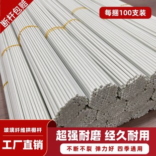 8mm花棚菜园竿子小拱棚瓜棚2m 塑料拱棚支架实心保暖棚花圃4