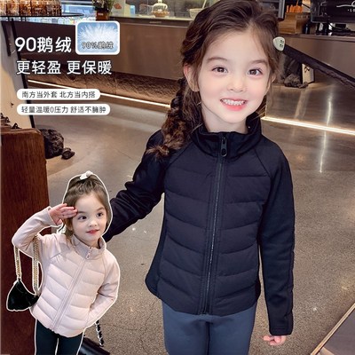 女童白鹅绒轻薄羽绒服冬装2024新款儿童短款修身S外套女孩内胆上