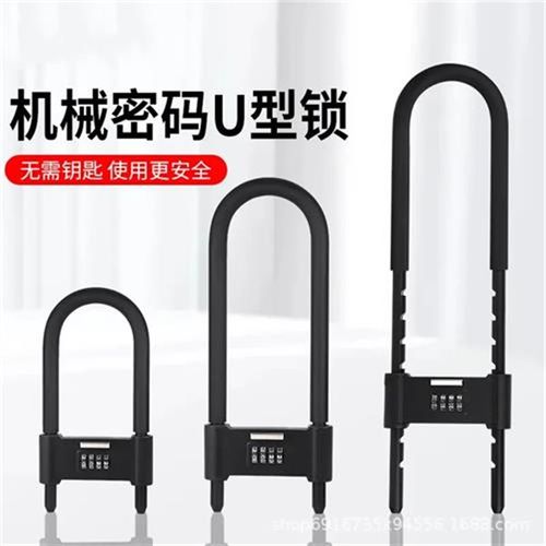 密码锁玻璃门锁拉门形锁防盗防撬挂锁型锁商铺加长插锁办公室