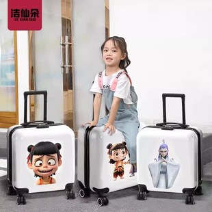 新款 哪吒儿童行李箱女孩子拉杆箱女童可坐旅行玩具3到10岁2敖丙6