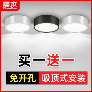 筒灯led超薄m圆形过道灯走廊灯创意免开孔玄关灯吸顶天花板灯 明装