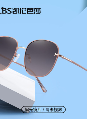 新款偏光太阳眼镜女 时尚韩版潮流偏光遮阳眼镜 网红街拍墨镜