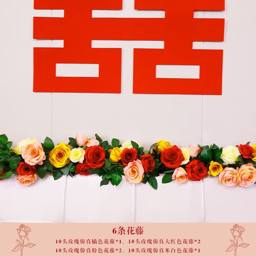 婚房布置女方卧室男方新房间蜂窝球结婚装N饰感背景墙床头拉花