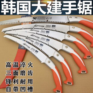 大建弯锯果树修枝工具整枝锯修剪树枝手板锯绿化修枝整枝锯子