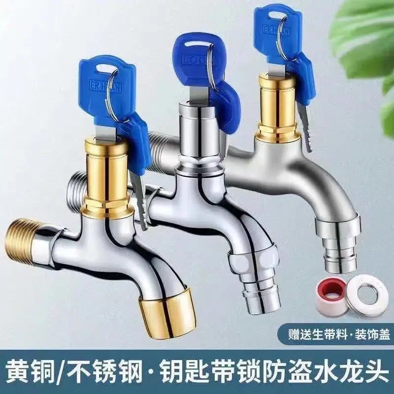 带锁水龙头 带锁水r龙头开关 带锁水龙头开关 户外