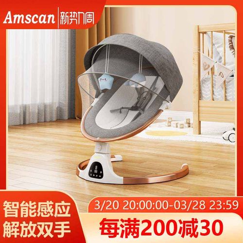 电动婴儿摇椅哄娃神器宝宝哄睡带娃摇床宝宝摇篮新生儿安抚摇椅