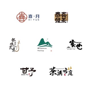 民宿logo设计茶社茶叶门头图标禅茶茶园茶庄公司茶馆招牌定制字体