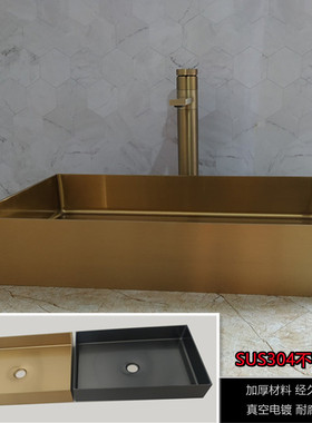 金黑色长方形台上洗手n面盆304不锈钢酒店别墅北欧艺术盆真空电镀