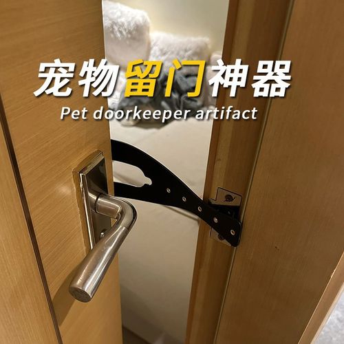 猫咪进出门无需打孔不伤墙面留门防止狗J狗进入的门锁自由进出通