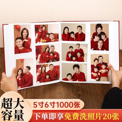 软皮相册大容量家庭宝宝全家福照片纪念册收纳5寸6寸儿童成长影集