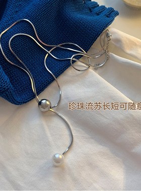 小众设计可抽拉珍珠项链女冷淡z风时尚百搭颈链个性简约气质毛衣
