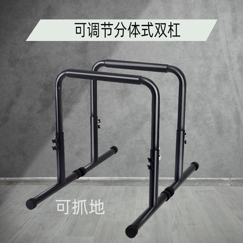 分体式单双杠臂屈伸儿童单杠家用室F内前水平街健支架引体向上可