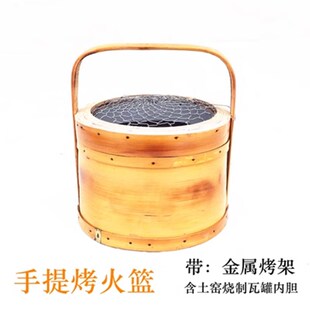 手提竹编烘笼火篮取暖灰火笼江西老式火笼陶瓷内胆家用结婚烤火罩