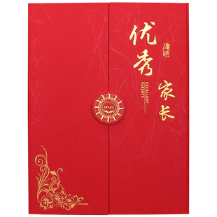 优秀家长荣誉证书a4感谢信感谢状三折创意设计定做外壳封皮烫金蓝色颁奖获奖状比赛参赛拜师帖邀请函签约本