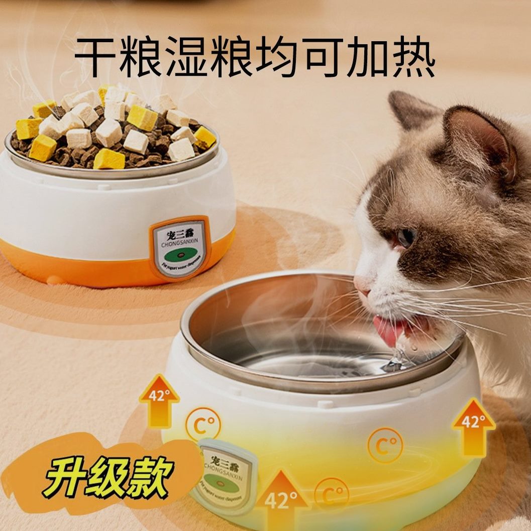 猫碗猫碗酸奶机碗水器饮水机水猫咪宠物恒温冬天温加热恒温狗狗