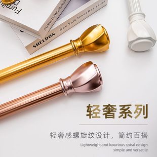 杆铝合金窗双杆轨道单纯色罗马杆帘窗帘杆2023定制静音窗帘杆单杆