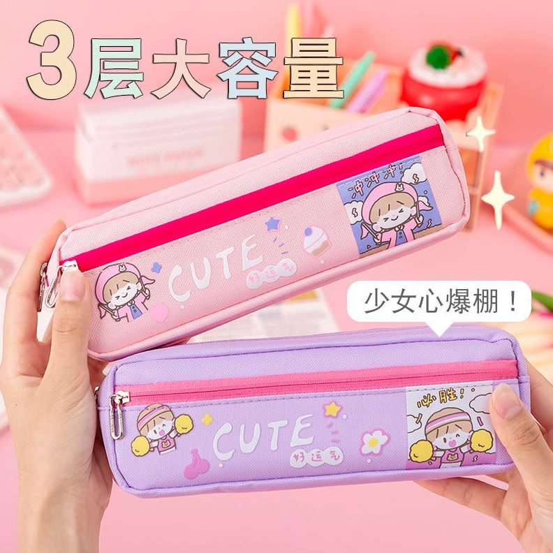 学生ins文具盒女颜值笔盒孩2022新款大容量简约笔袋小众高铅笔盒