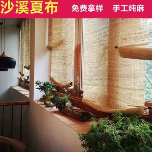 室 苎麻卷帘门麻布帘手工帘 客厅画可升降装 饰隔断帘帘子定制中式