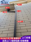 铝合金落水管雨水斗彩铝雨水管集水斗落水斗水斗下水管配件接水斗