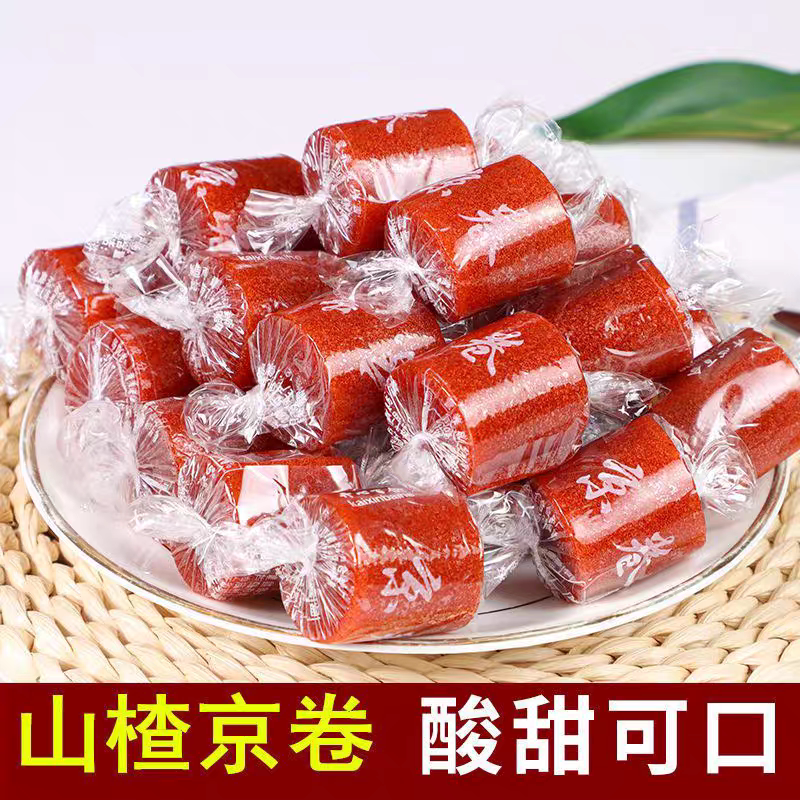山楂卷果丹皮山楂片老式酸甜休闲零食独立包装山楂卷片蜜饯干果脯